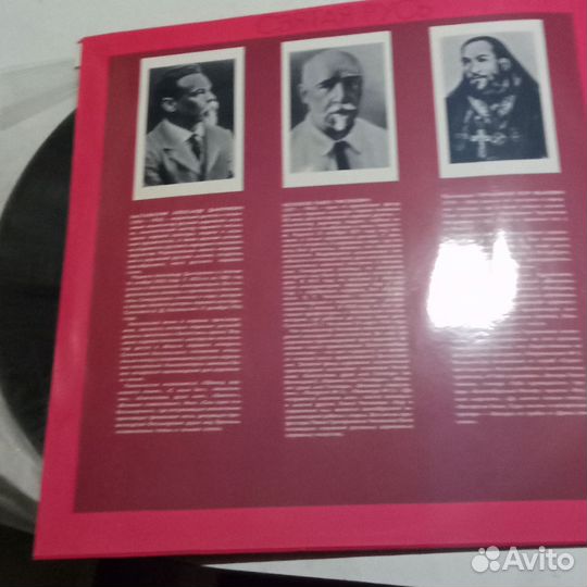 Виниловые пластинки