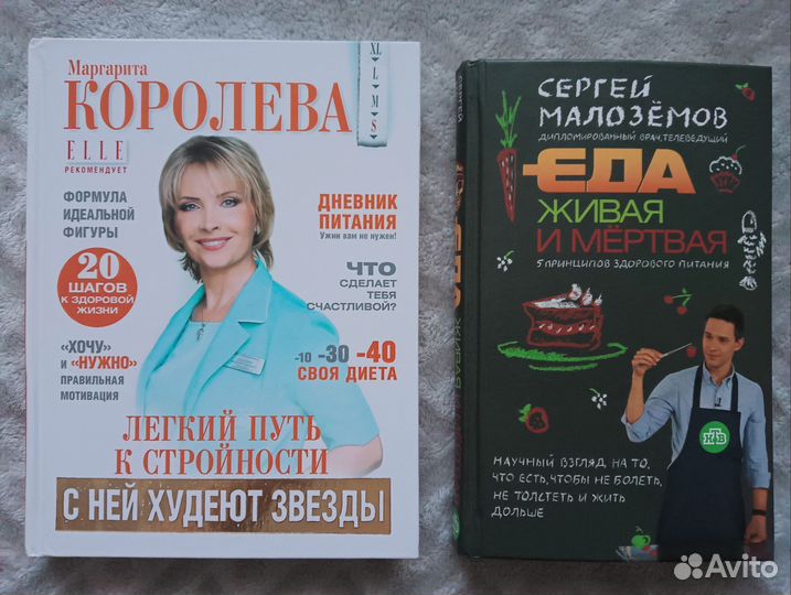 Книги о пп