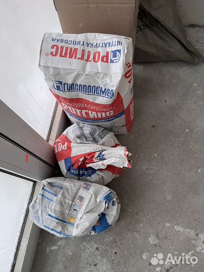 Остатки стройматериалов