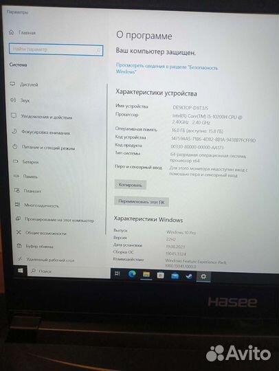 Hasee Z8