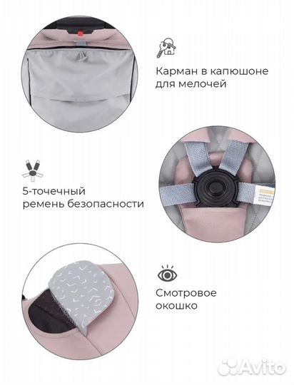 Прогулочная коляска