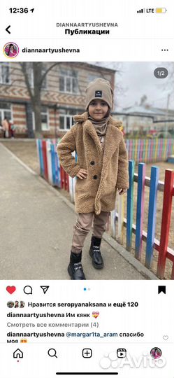 Плащ шубку на девочку с 4 до 6,5 годика