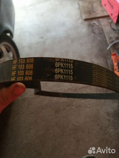 Продам ремень генератора