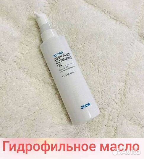 Гидрофильное масло Атоми