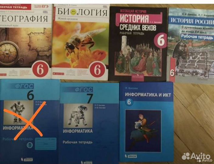 Рабочие тетради и контурные карты/атласы 6, 7 клас