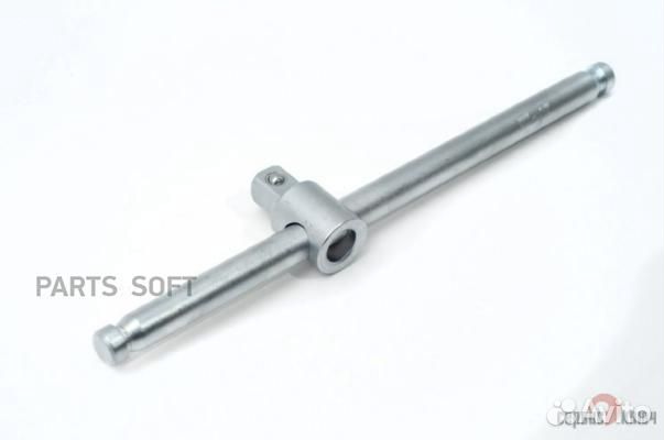 Сервис ключ 77500 Вороток 1/2 250мм