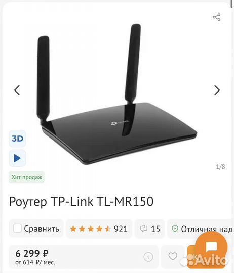 Wifi роутер tp link под сим карту