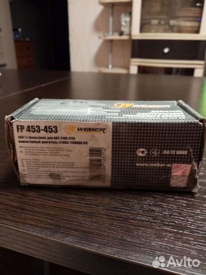 Электродвигатель топливного насоса