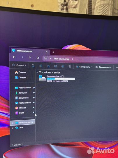 Игровой компьютер