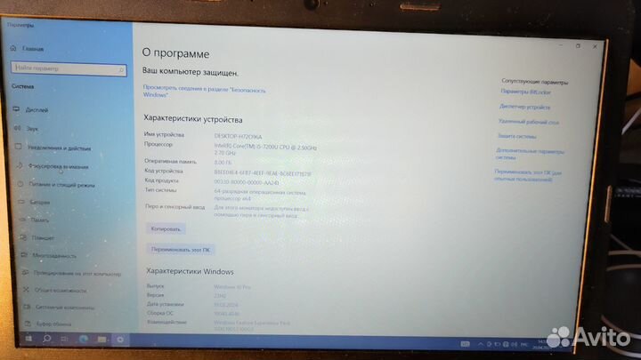 Ноутбук Lenovo Thinkpad E470, 14