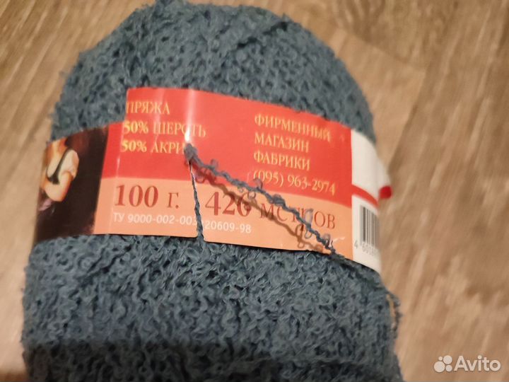 Махровые вязаные носки ручной работы