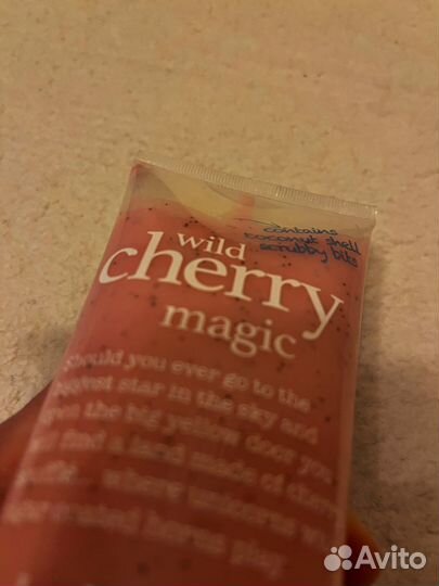 Скраб для тела дикая вишня