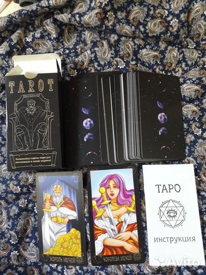 Хайо Банцхаф Книги, карты таро