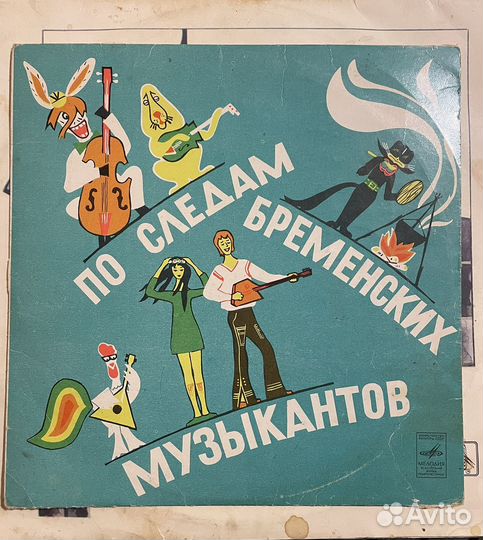 Виниловые пластинки СССР