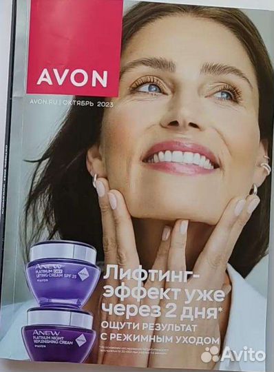 Каталоги Эйвон. Avon со склада