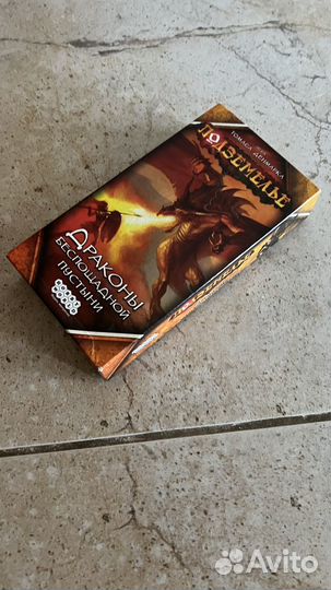 Настольные игры (Зомби в доме, Эволюция)