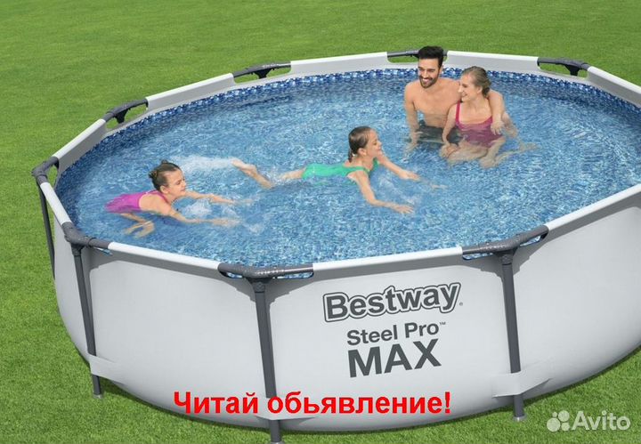 Бассейны каркасные запечатнанные One Grizmo