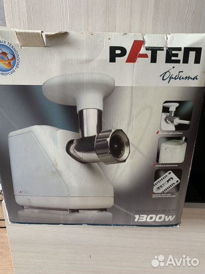 Мясорубка электрическая