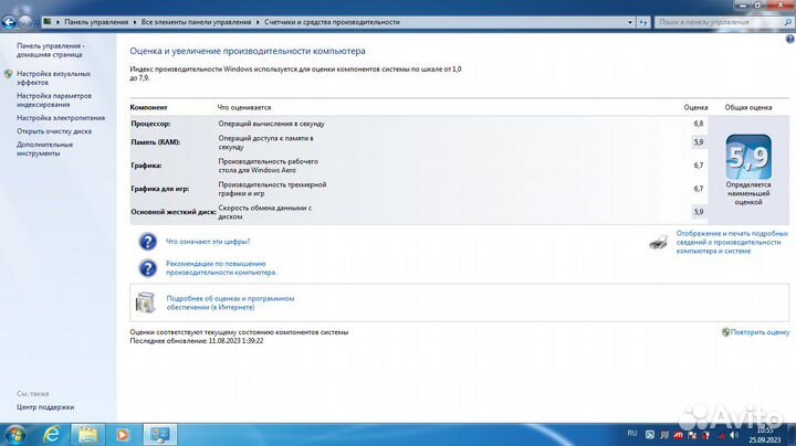 Пк sony