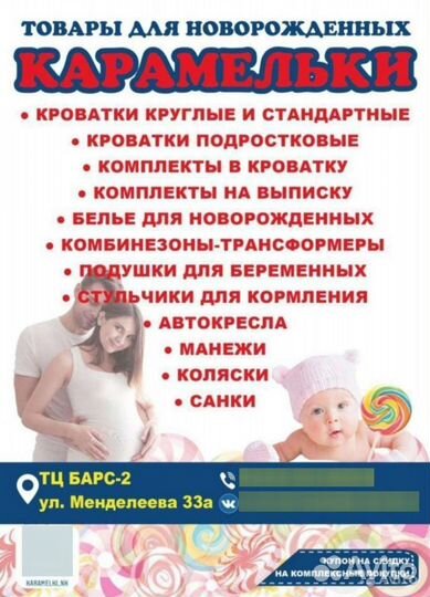 Комплекты в кроватку/бортики