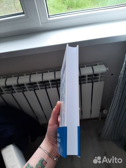 Книга Невидимка Элой Морено И другие книги