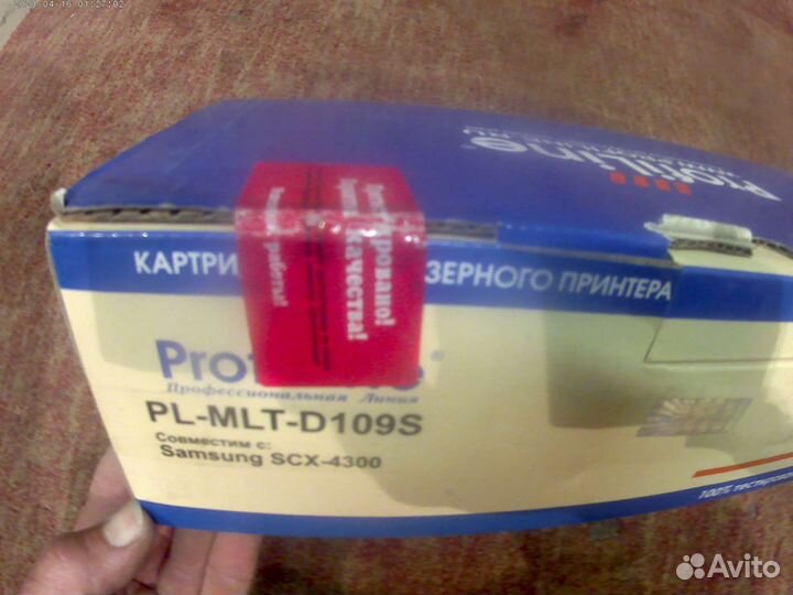 Картридж для лазерных принтеров Samsung SCX-4300