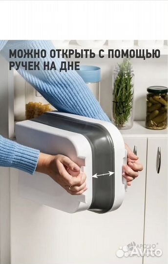 Контейнер для мусора