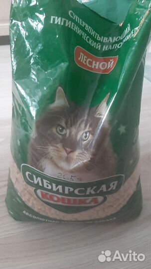 Кошачий лоток и наполнитель в подарок