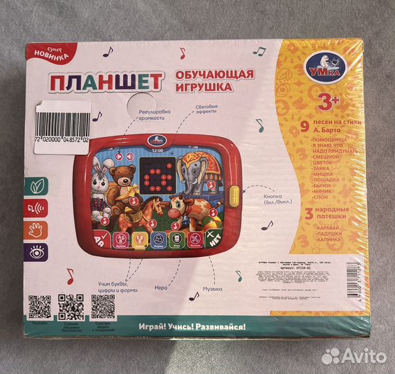 Детский планшет Умка Барто с LED-экраном