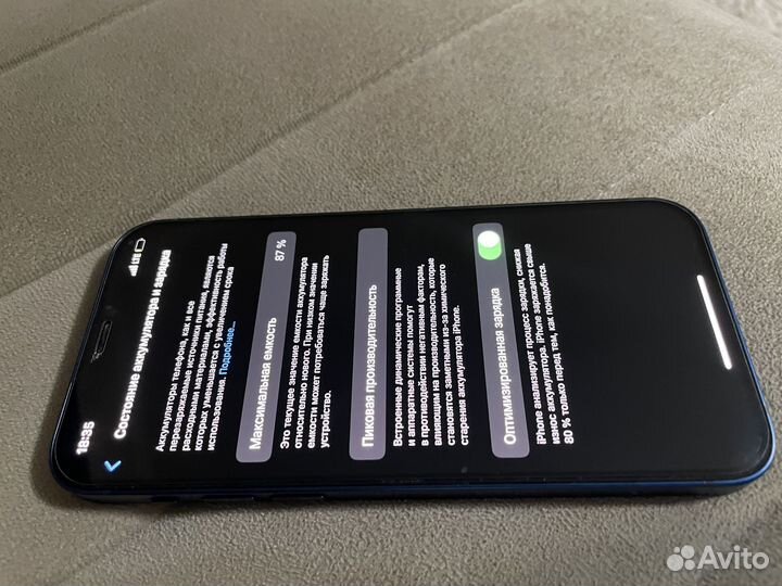 iPhone 12, 64 ГБ