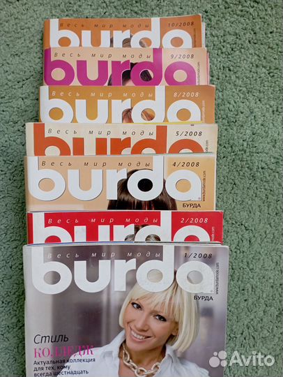Журналы burda