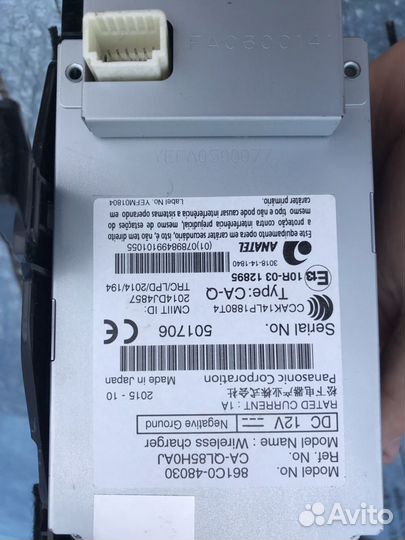 Безпроводная зарядка Lexus RX350