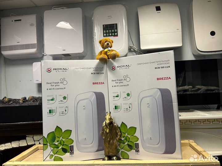 Royal Clima Brezza RCB 150