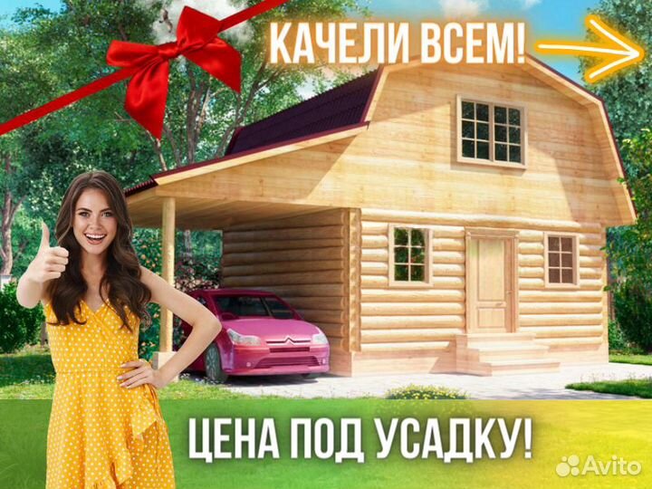 Сруб дома из бревна ручной рубки Не Бруса 9x6