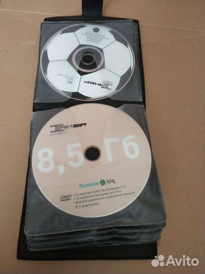 Диски с программами