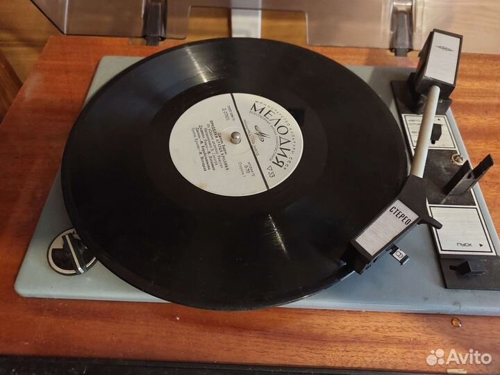 Радиола Вега 323 стерео