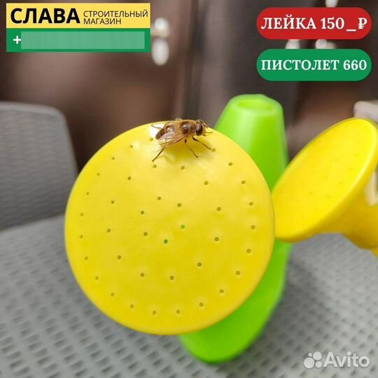 Лейка для цветов