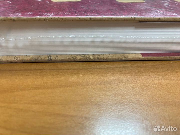 Книга Путеводитель «Вина Франции» новая