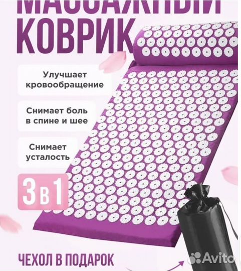 Аппликатор Кузнецова