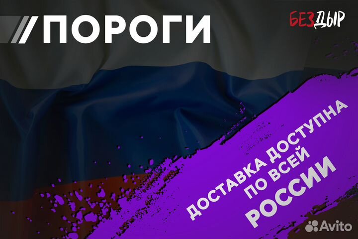 Кузовной порог Lexus GS 300 2 правый