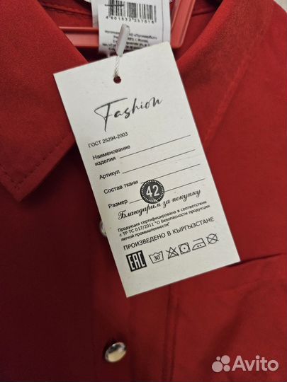 Рубашка женская