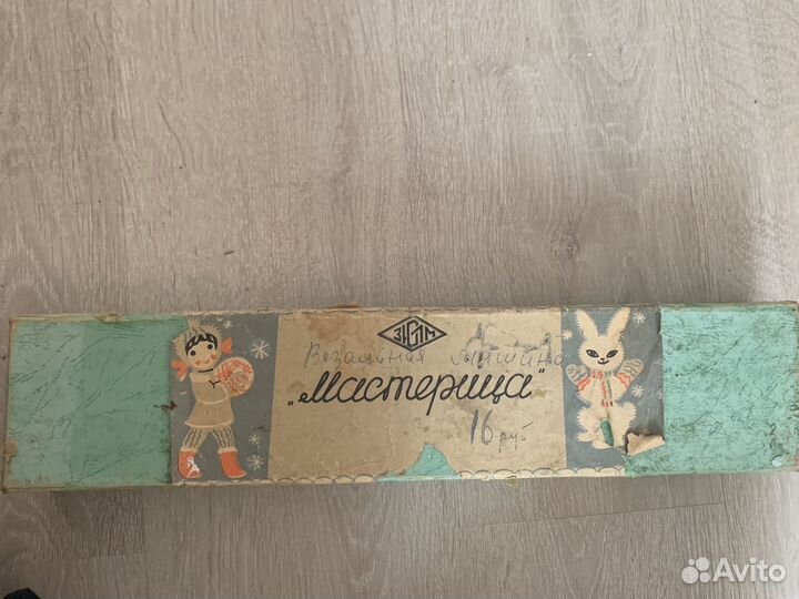 Вязальная машина мастерица СССР