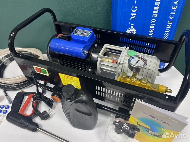 Мойка высокого давления