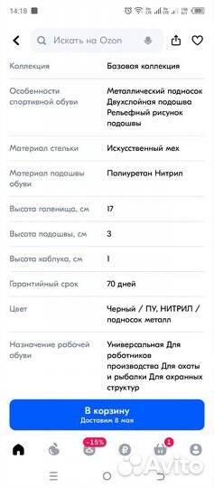 Ботинки рабочие 47, 47, и 40 размер