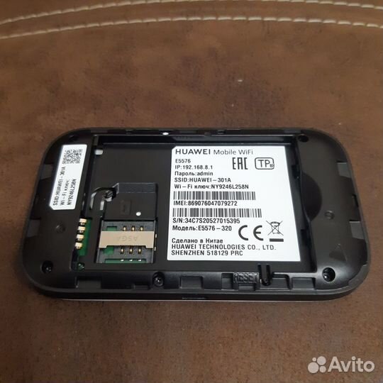 Модем Huawei E5576-320 3G/4G новый