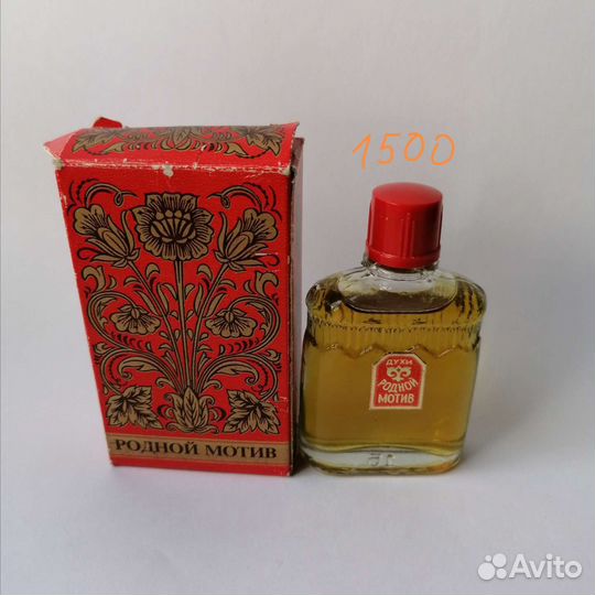 Духи СССР: родной мотив, золушка