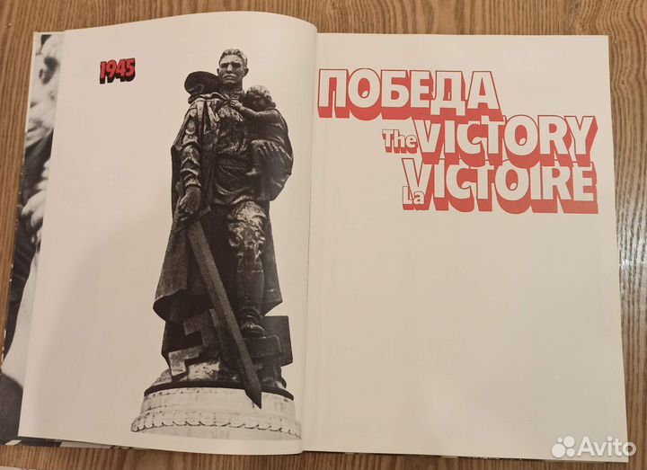 Художественный альбом 