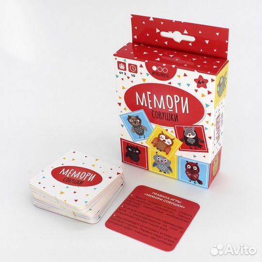 Мемори Совушки (на русском языке) настольная игра
