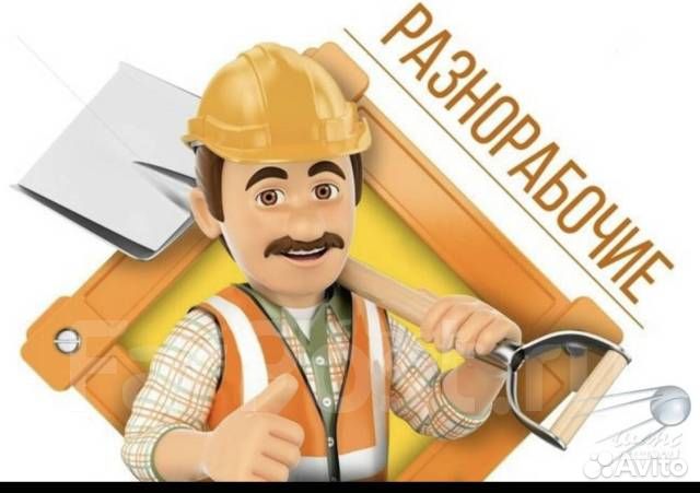 Рабочие на вахту с питанием и проживанием