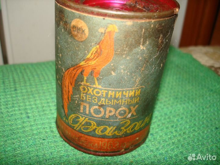 Раритет. металлическая баночка. 1963 год